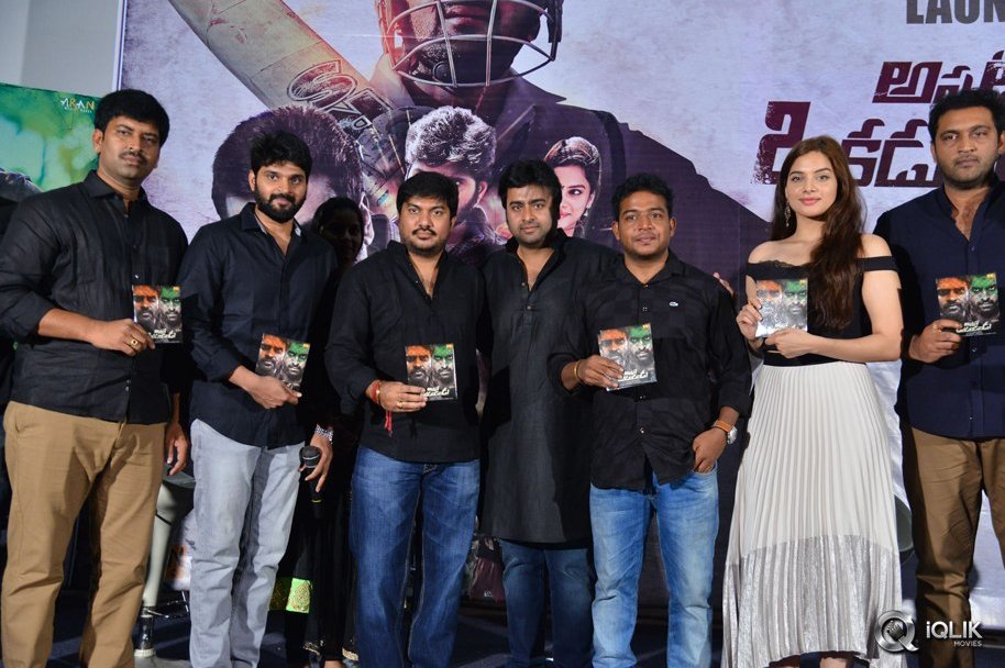 Appatlo-Okadundevadu-Theatrical-Trailer-Launch